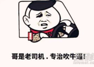 内涵荤段子,内涵荤段子的幽默魅力