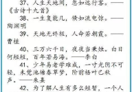名言100句,名人名言中的生活哲理
