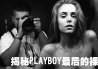 极品裸体xxxxoooo,揭秘xxxxoooo的神秘面纱