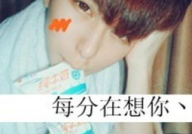 非主流头像带字男生,个性张扬，态度鲜明