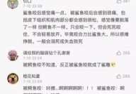 史上最搞笑的谜语,史上最搞笑谜语集锦