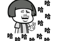 搞笑视频素材,让你笑到肚子疼