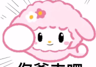 最火表情包2022,2022年度抖音最火表情包大盘点